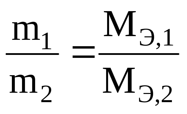 Ekvivalentlar qonuni haqida